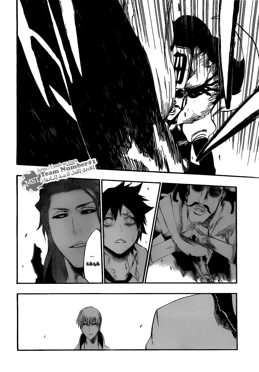 Read Bleach AR Manga Online