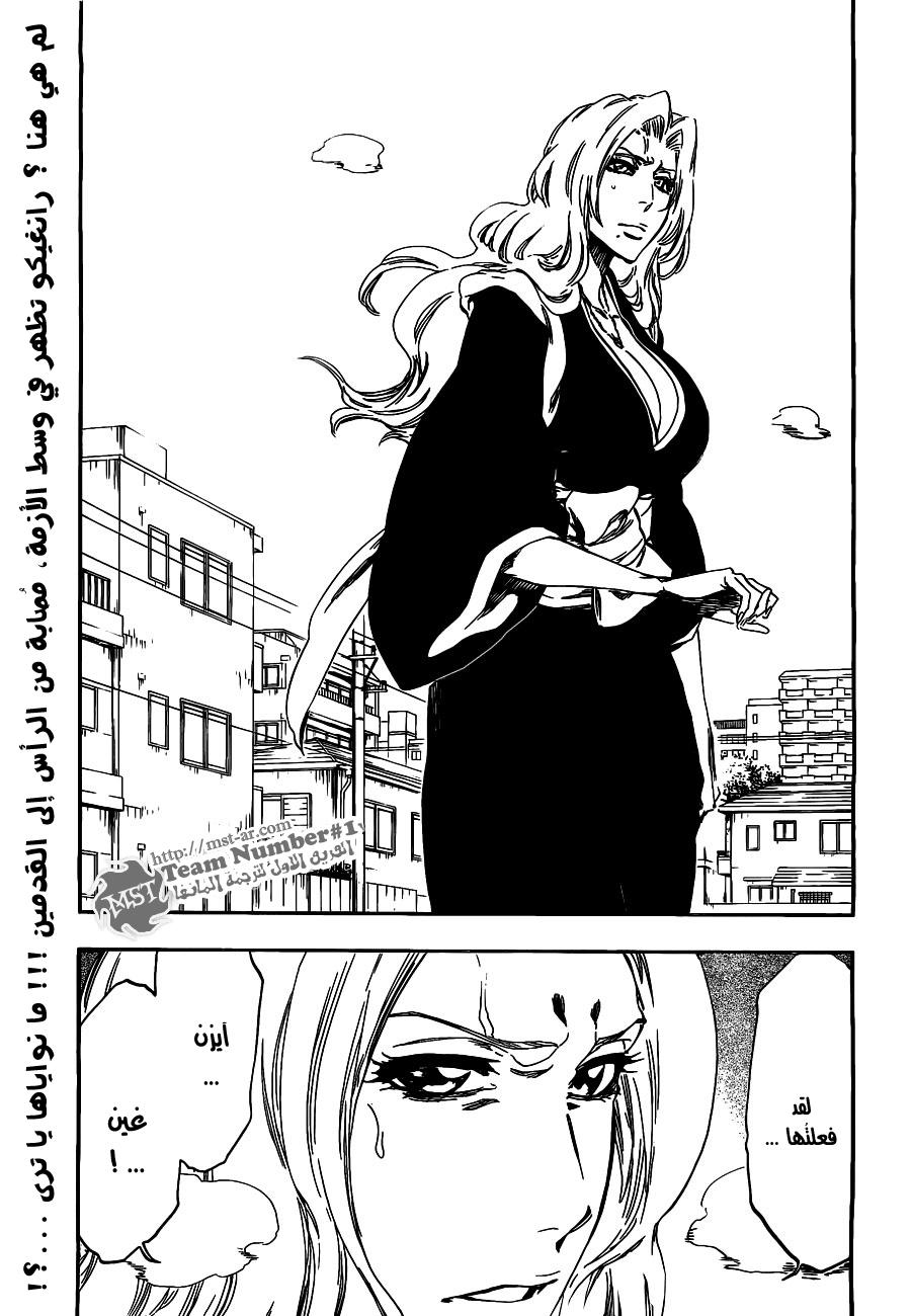 Read Bleach AR Manga Online