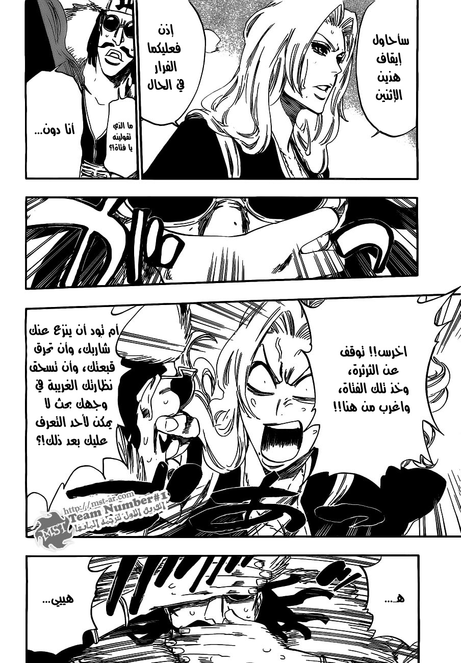 Read Bleach AR Manga Online