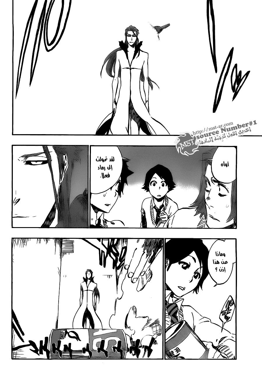 Read Bleach AR Manga Online