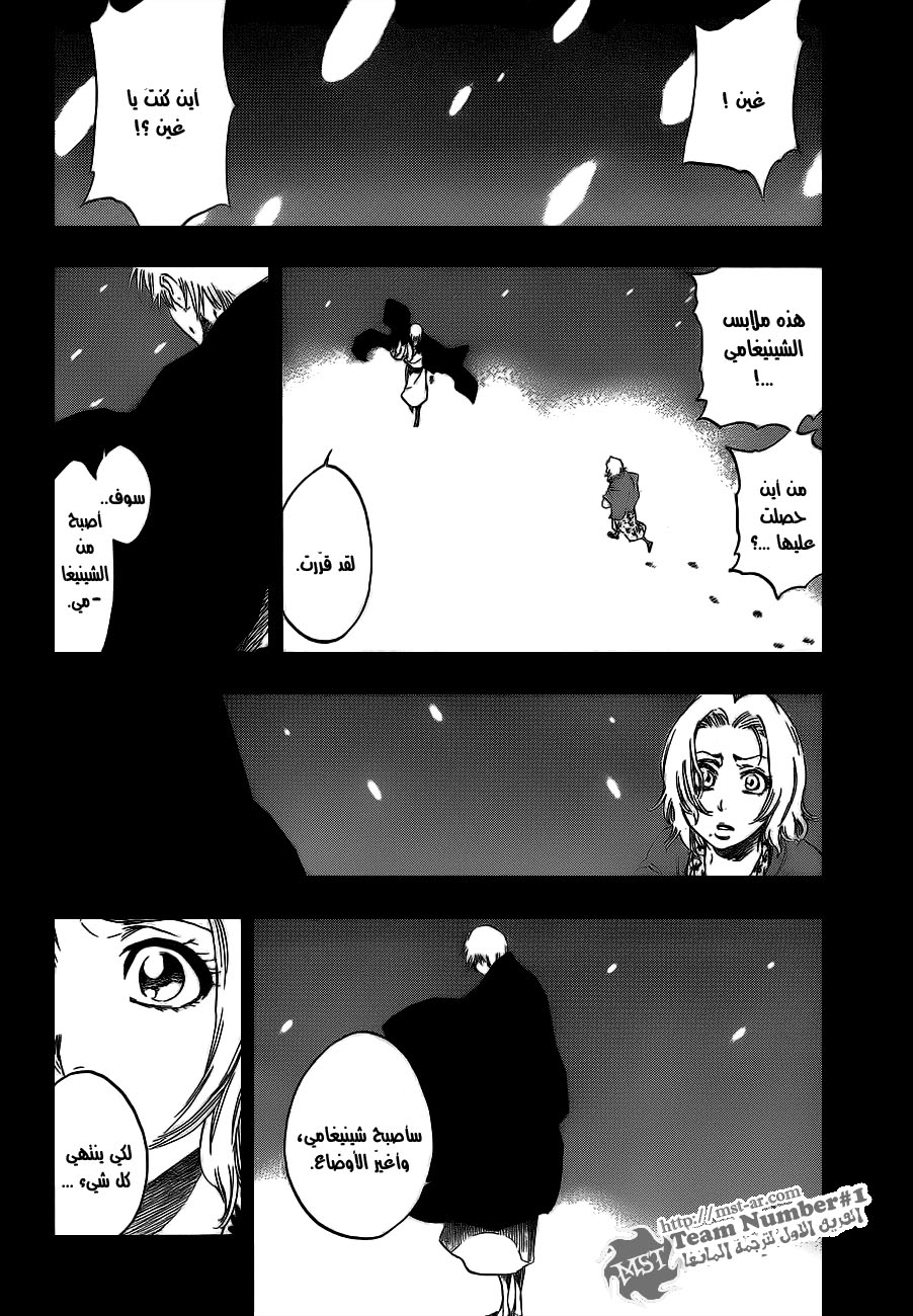 Read Bleach AR Manga Online