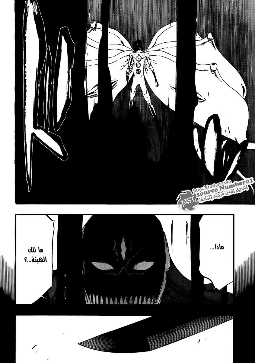 Read Bleach AR Manga Online
