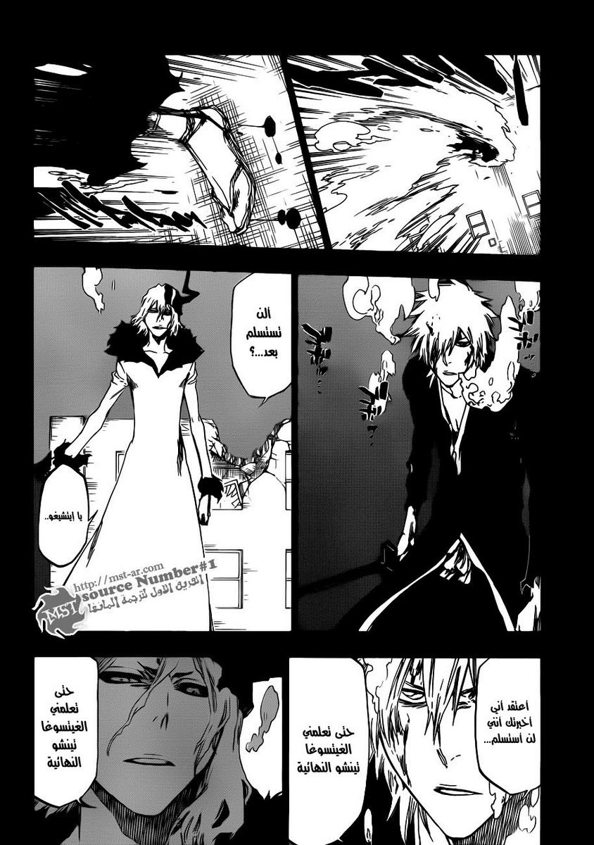 Read Bleach AR Manga Online