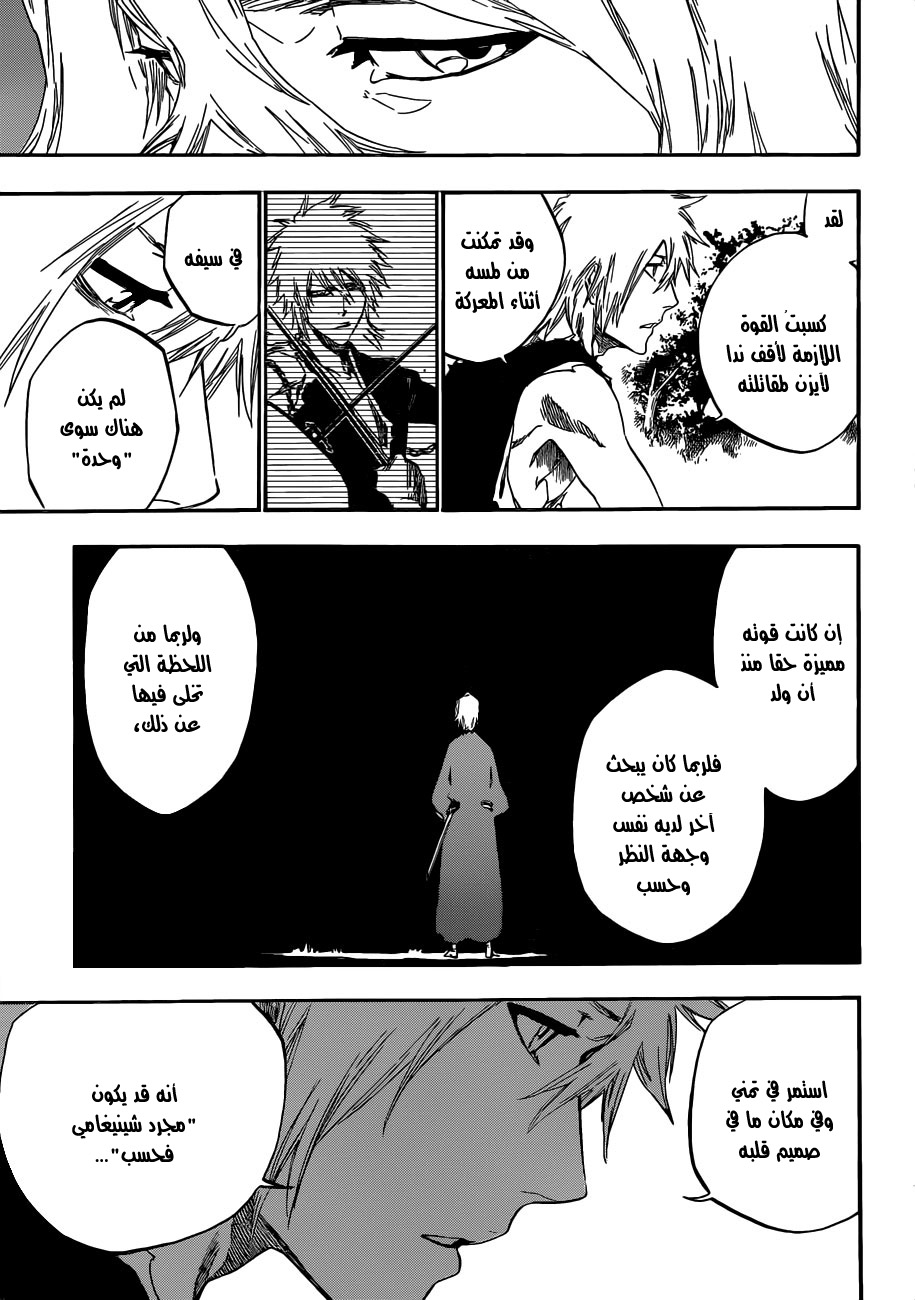 Read Bleach AR Manga Online
