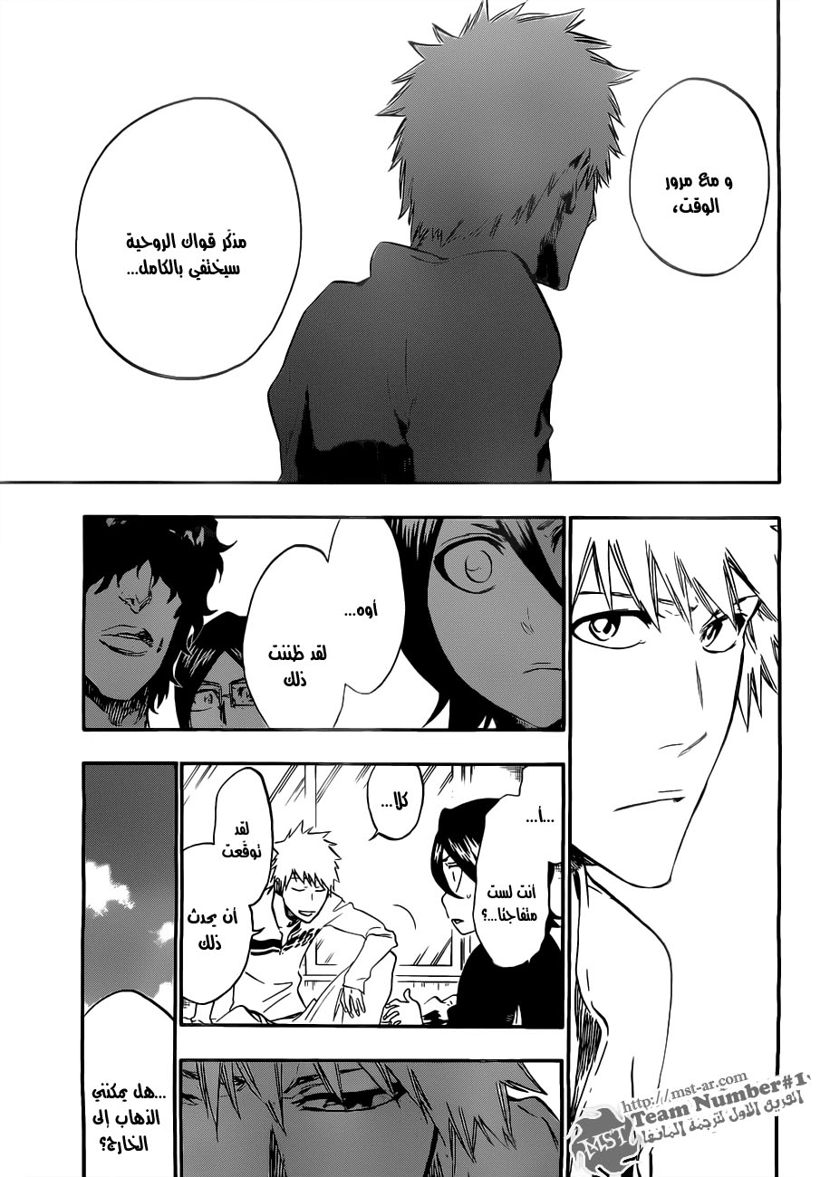 Read Bleach AR Manga Online