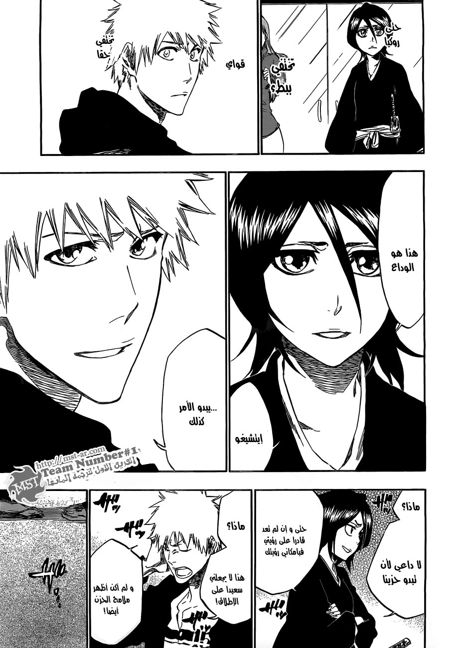 Read Bleach AR Manga Online