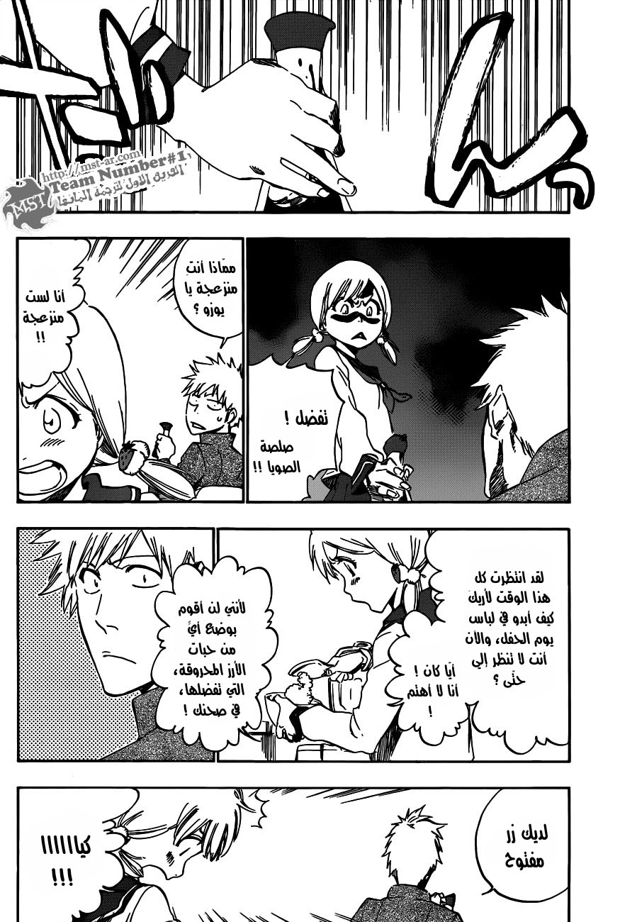 Read Bleach AR Manga Online