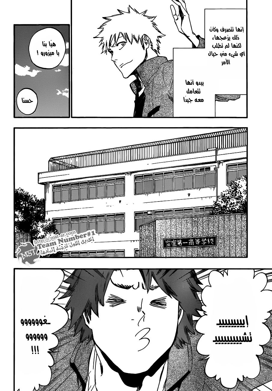 Read Bleach AR Manga Online