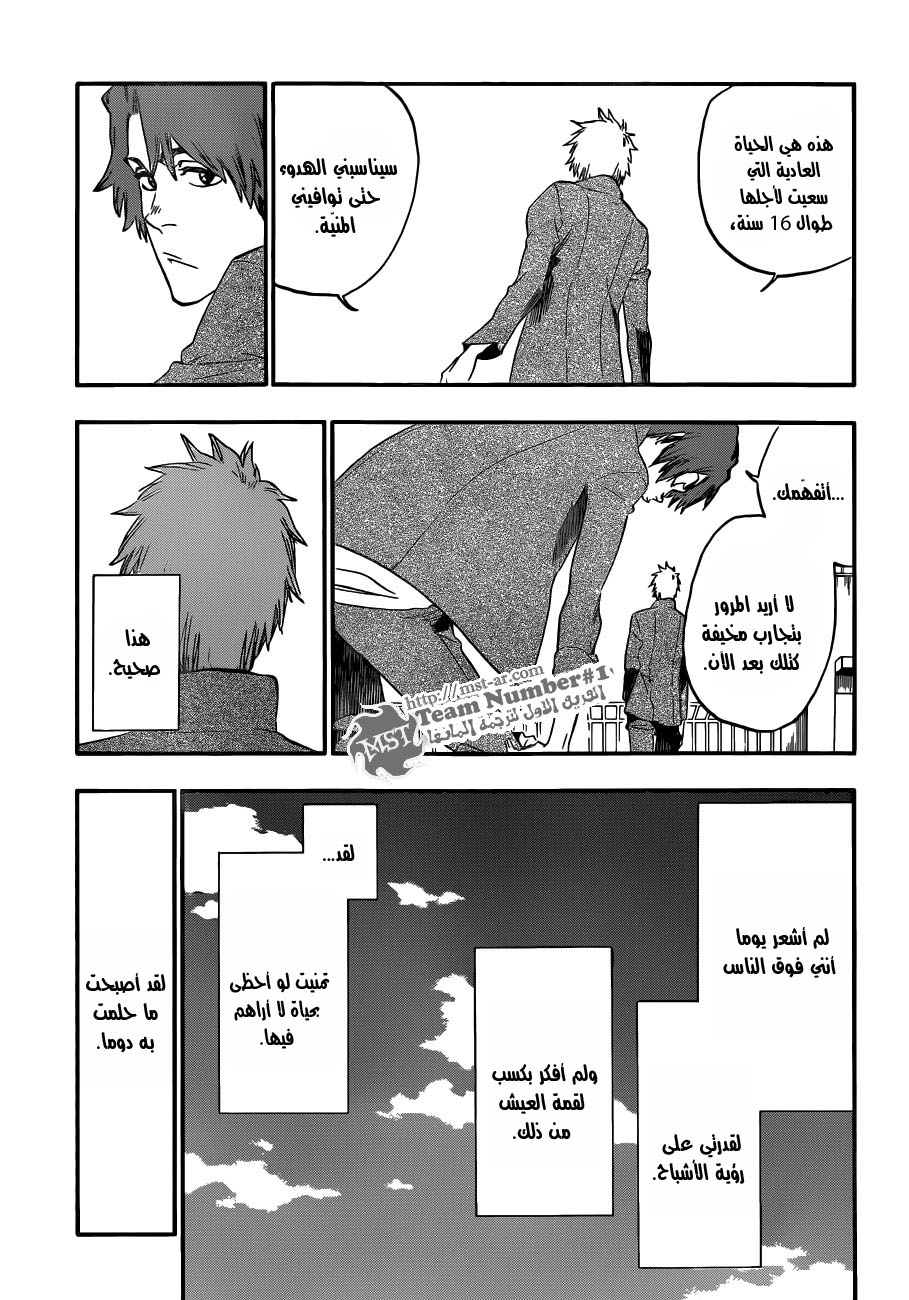 Read Bleach AR Manga Online
