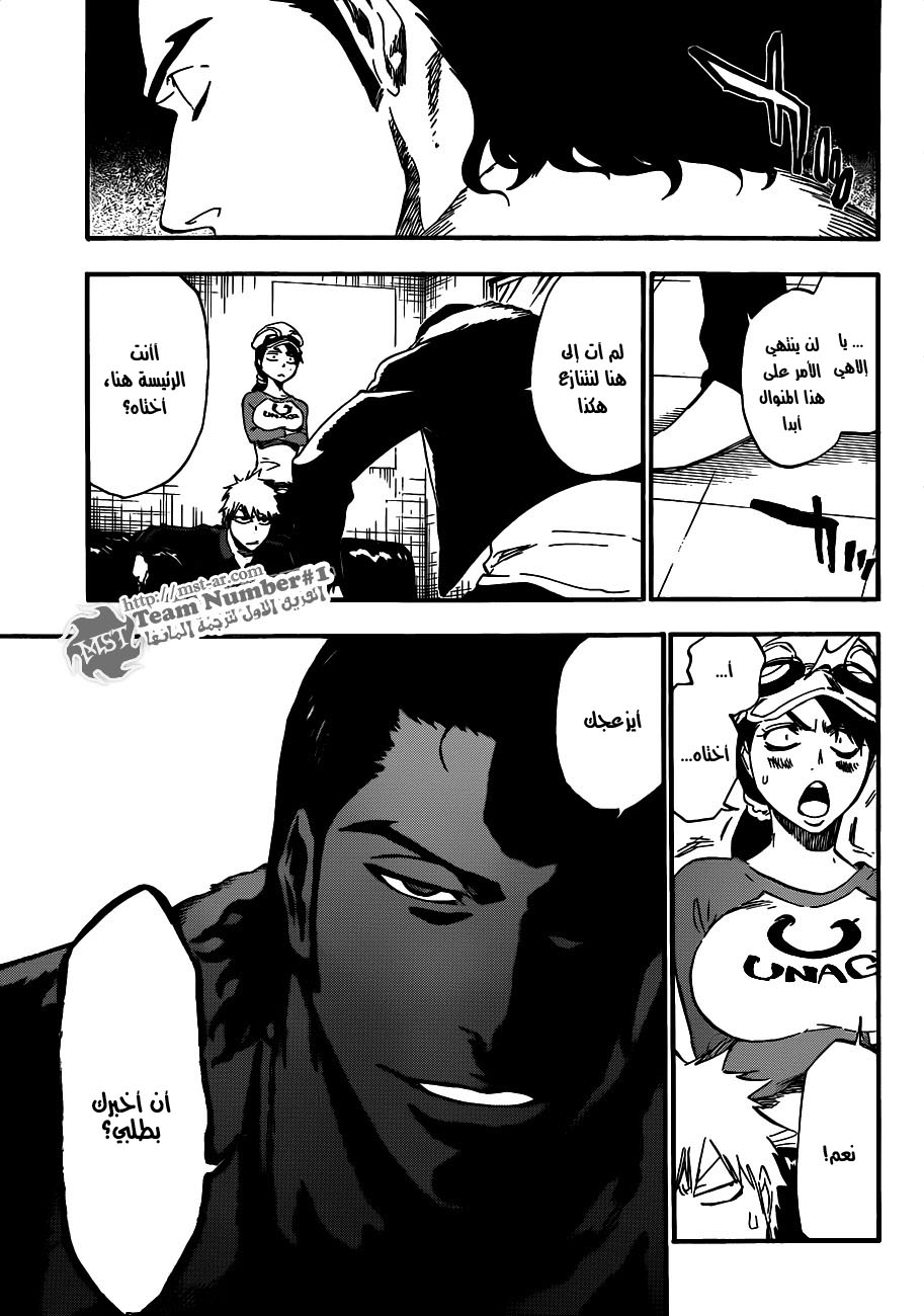 Read Bleach AR Manga Online