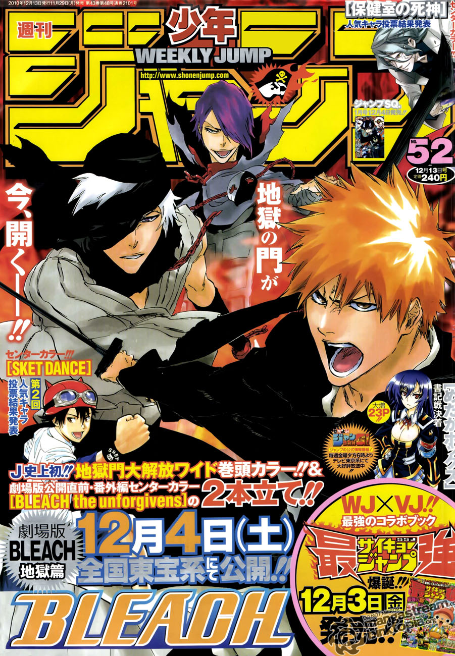 Read Bleach AR Manga Online