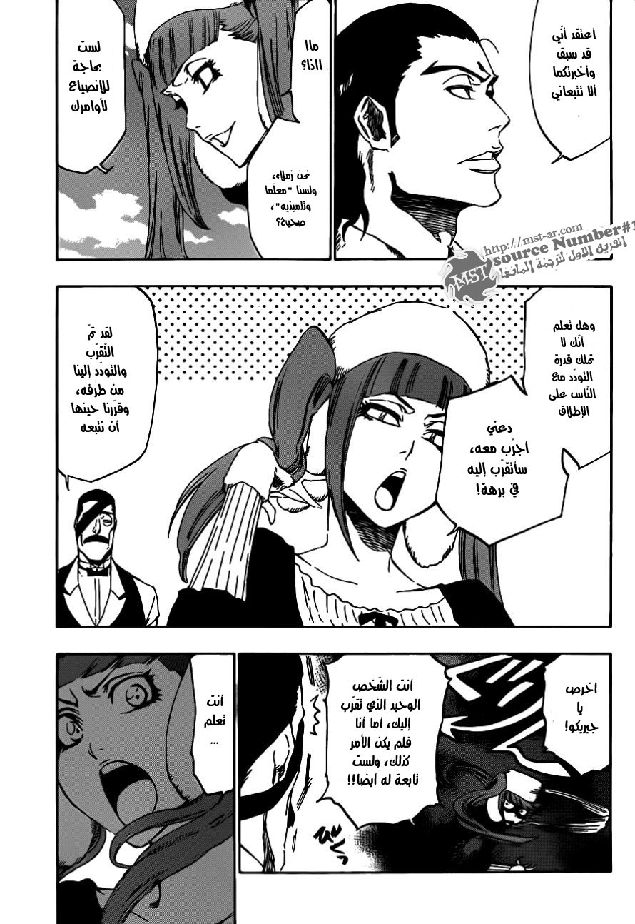Read Bleach AR Manga Online