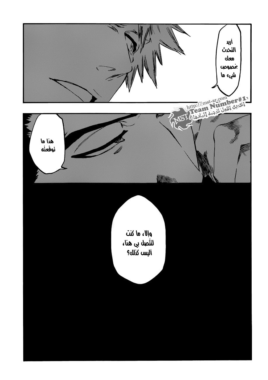 Read Bleach AR Manga Online