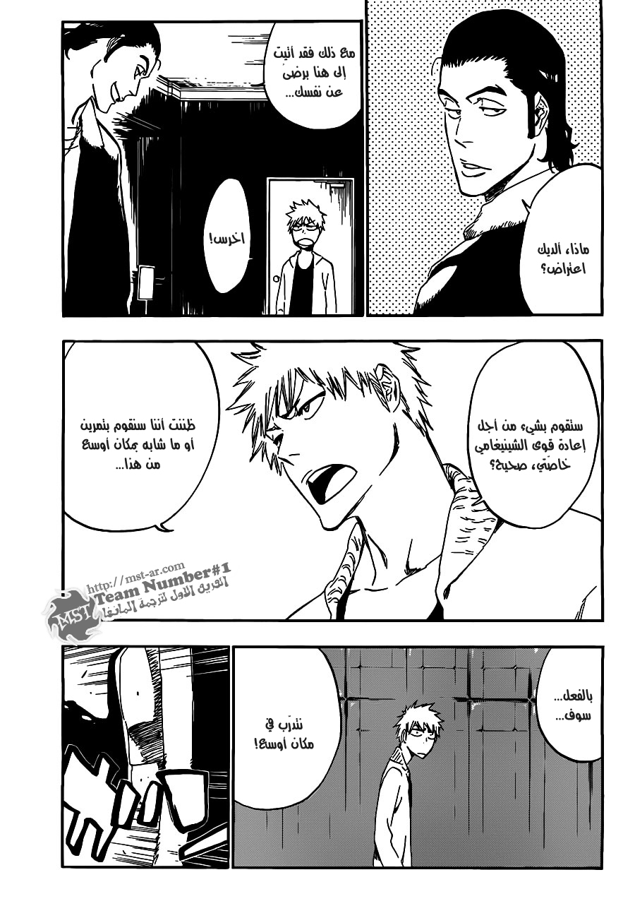 Read Bleach AR Manga Online