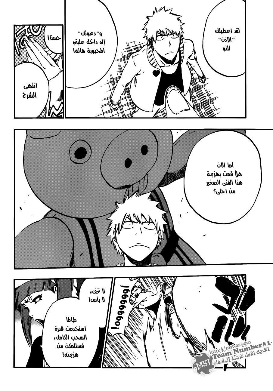 Read Bleach AR Manga Online