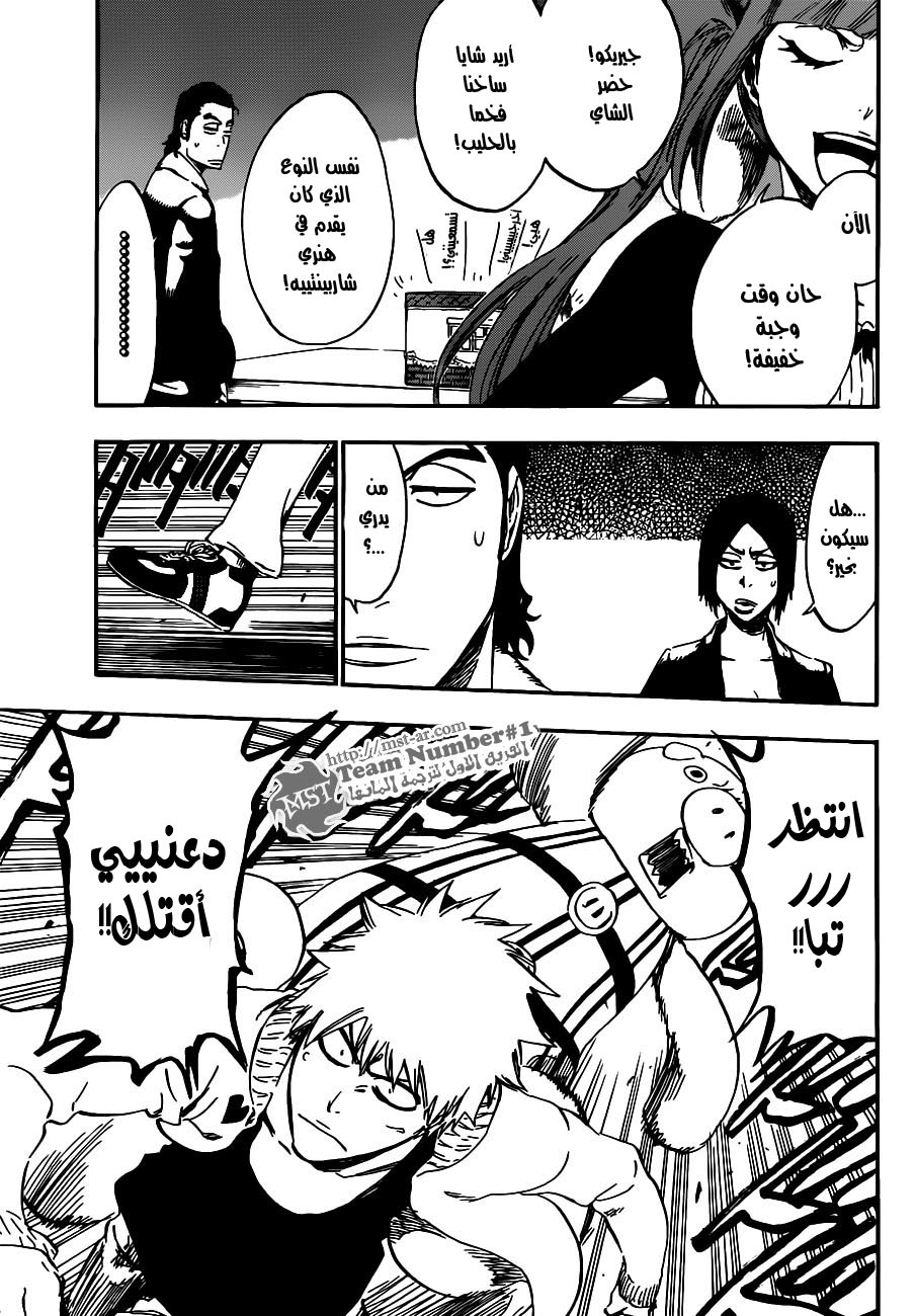 Read Bleach AR Manga Online