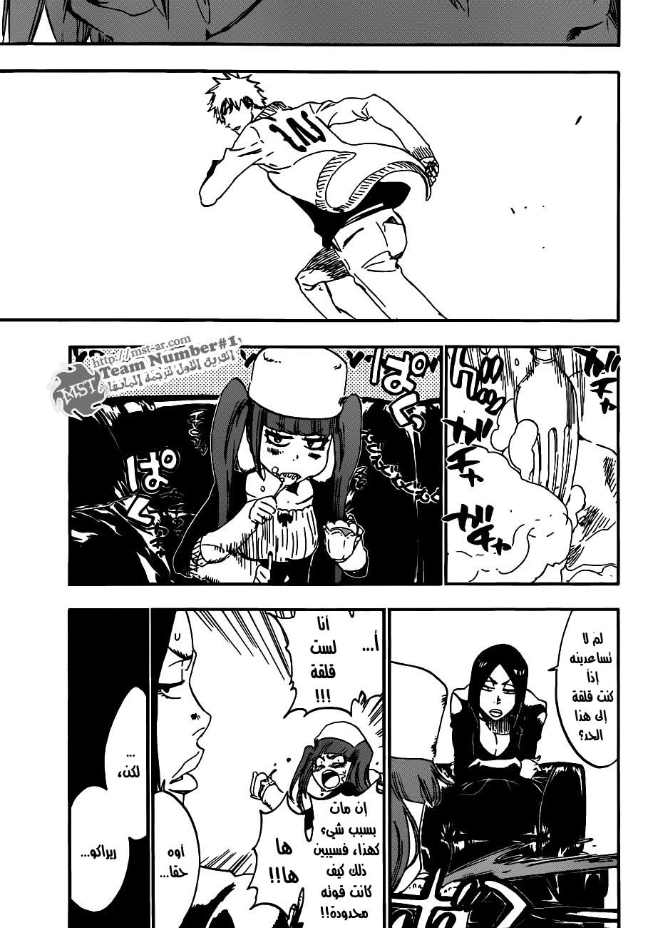 Read Bleach AR Manga Online