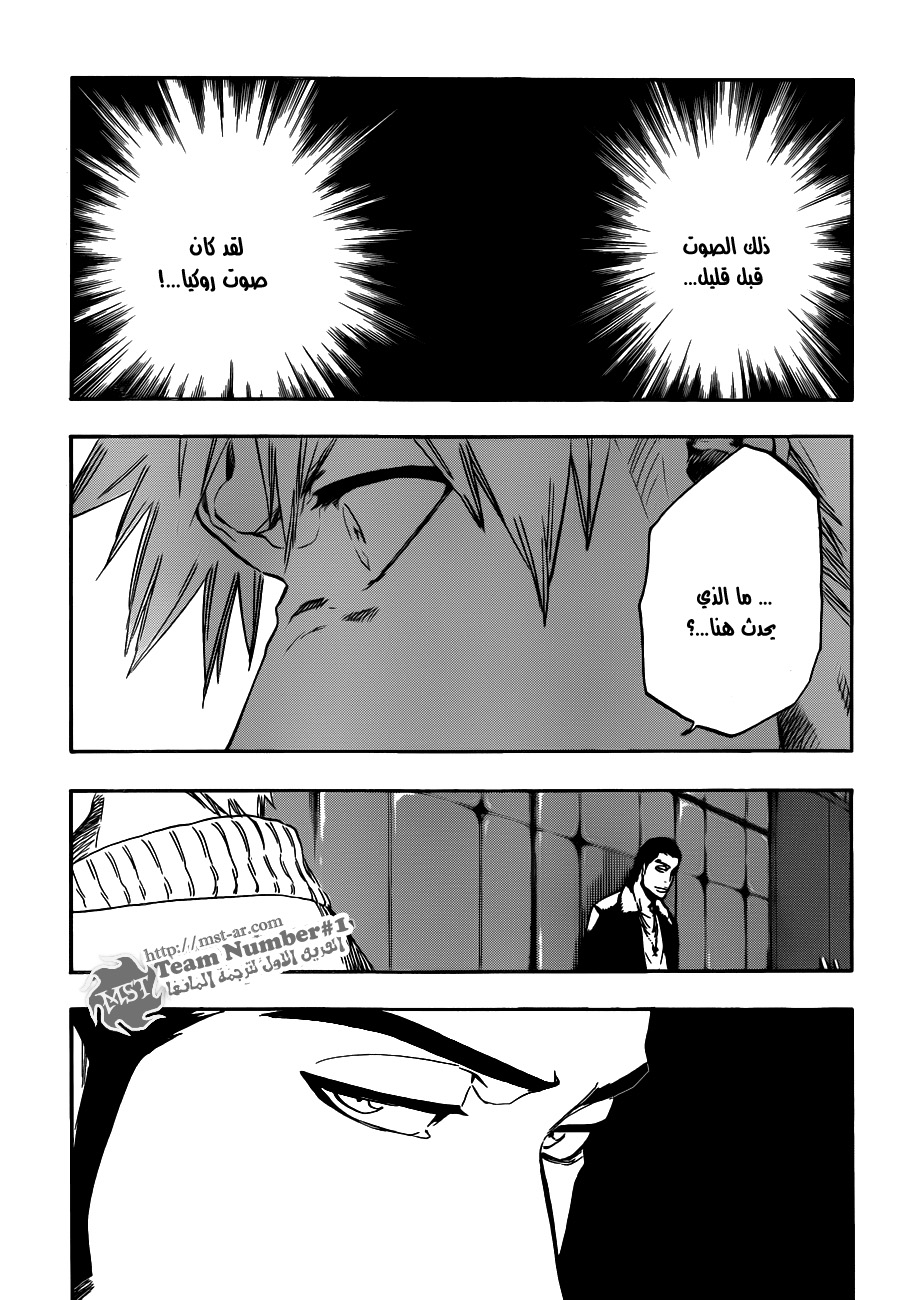Read Bleach AR Manga Online