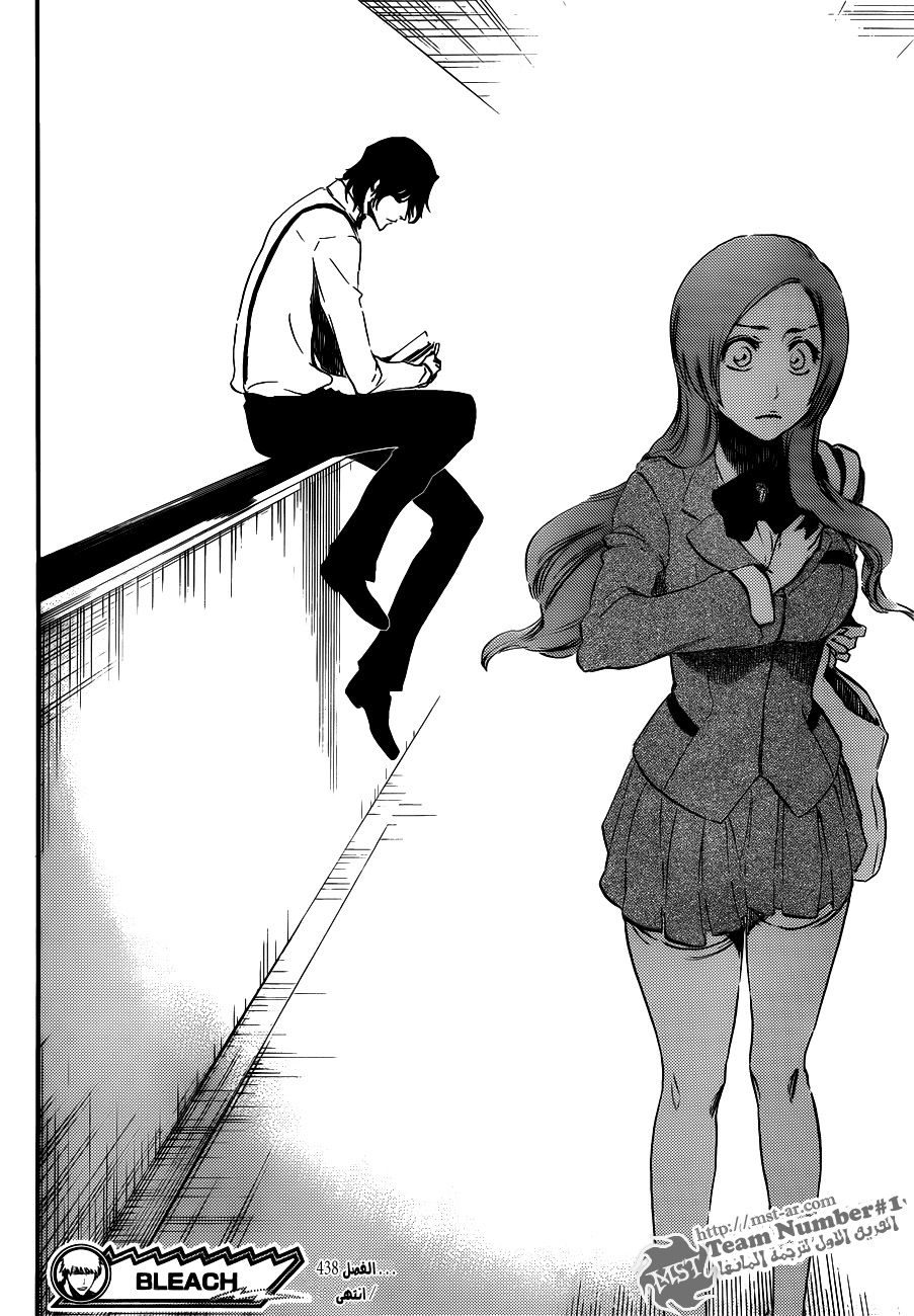 Read Bleach AR Manga Online