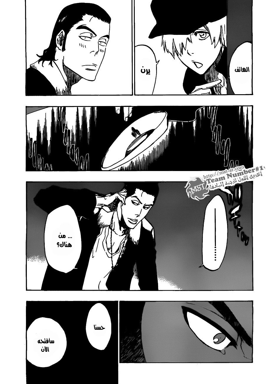 Read Bleach AR Manga Online