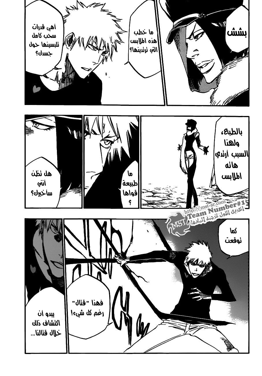 Read Bleach AR Manga Online