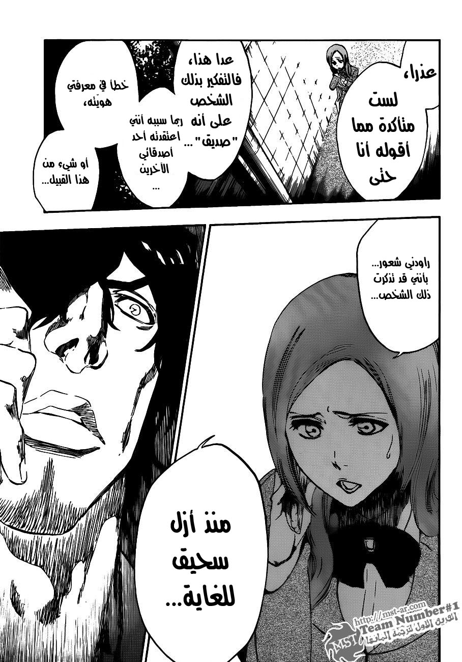 Read Bleach AR Manga Online
