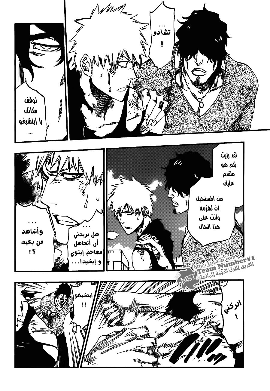 Read Bleach AR Manga Online