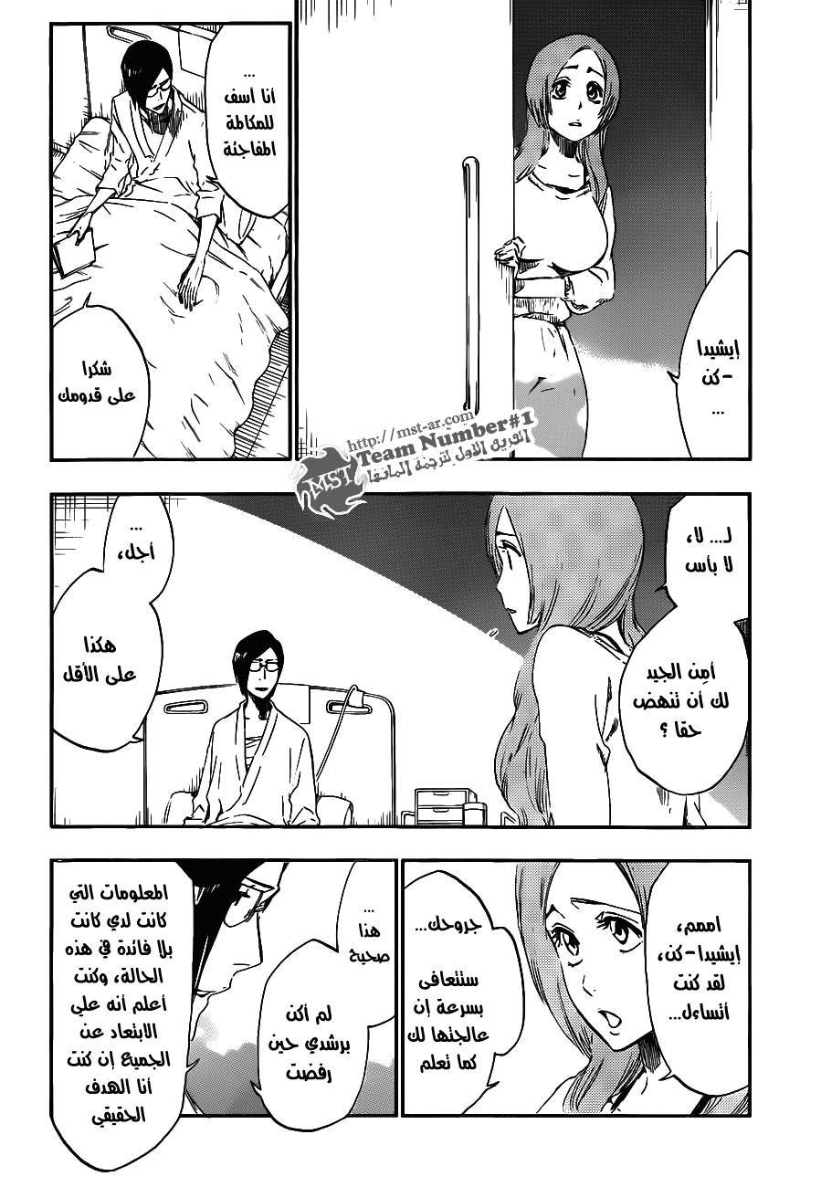 Read Bleach AR Manga Online