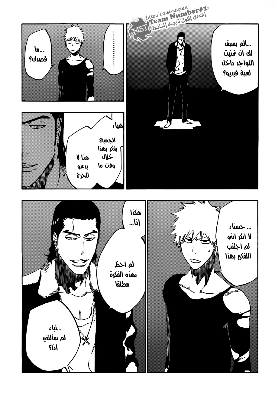 Read Bleach AR Manga Online