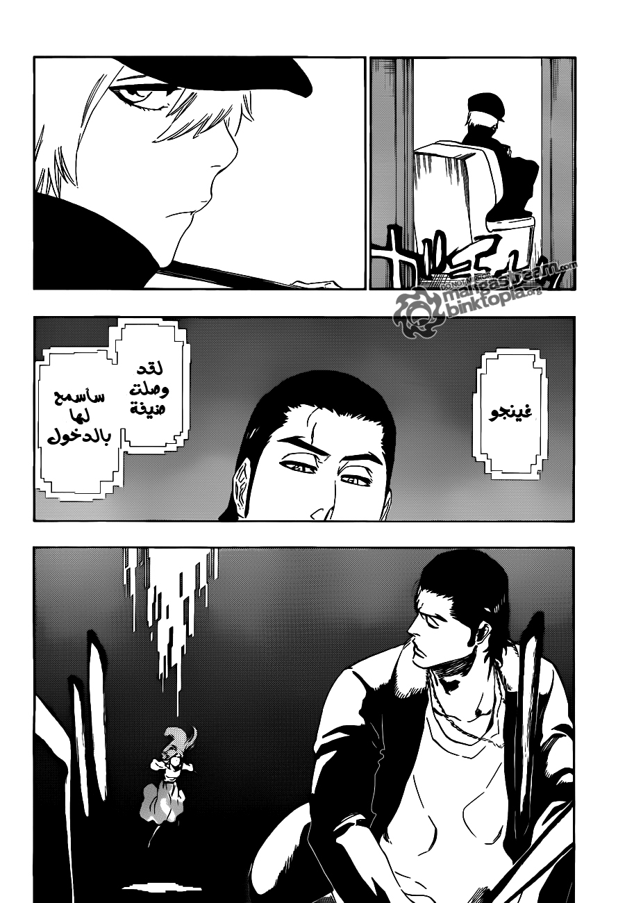 Read Bleach AR Manga Online