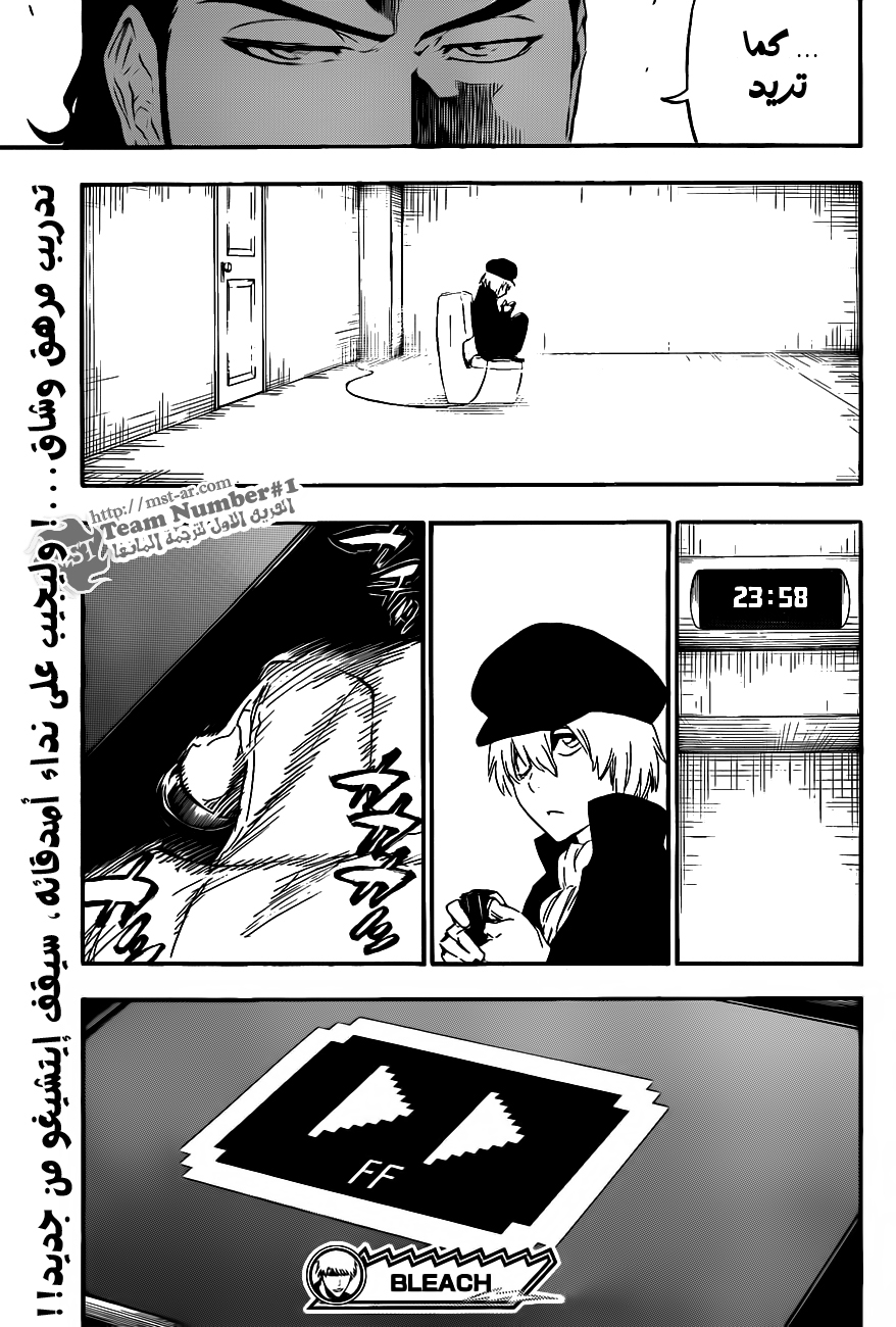 Read Bleach AR Manga Online