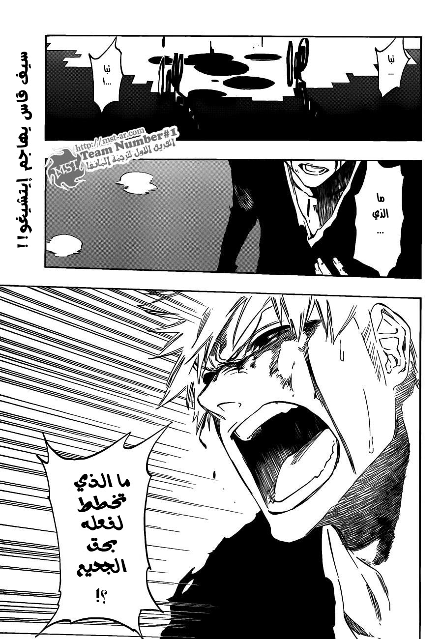 Read Bleach AR Manga Online