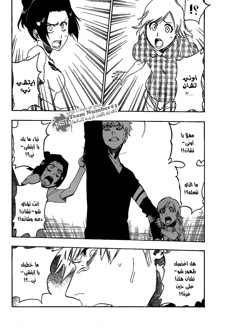 Read Bleach AR Manga Online