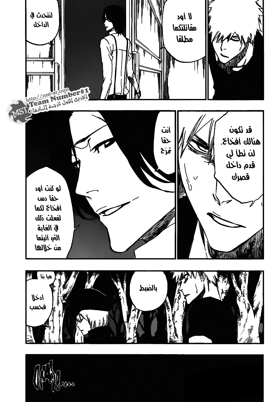 Read Bleach AR Manga Online