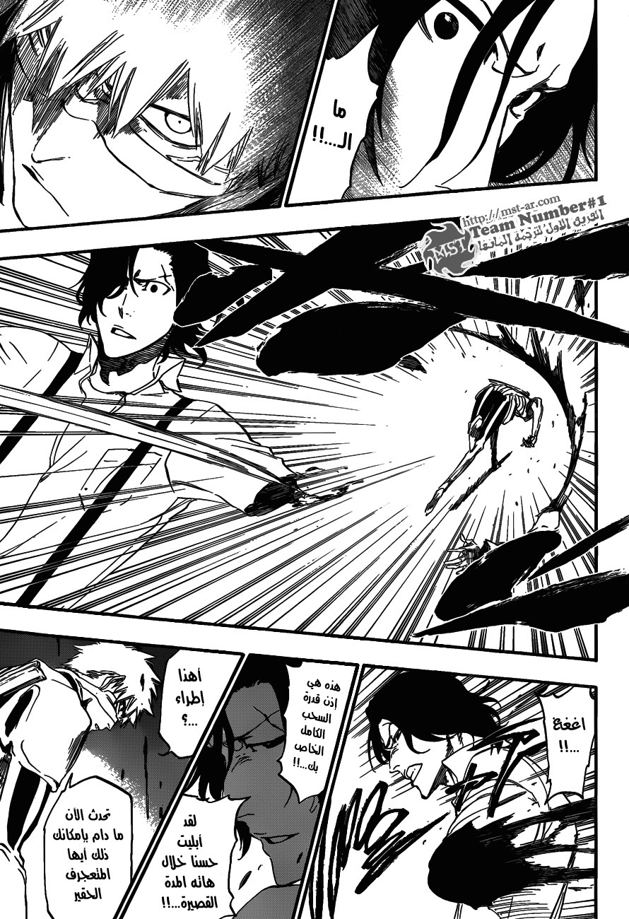 Read Bleach AR Manga Online