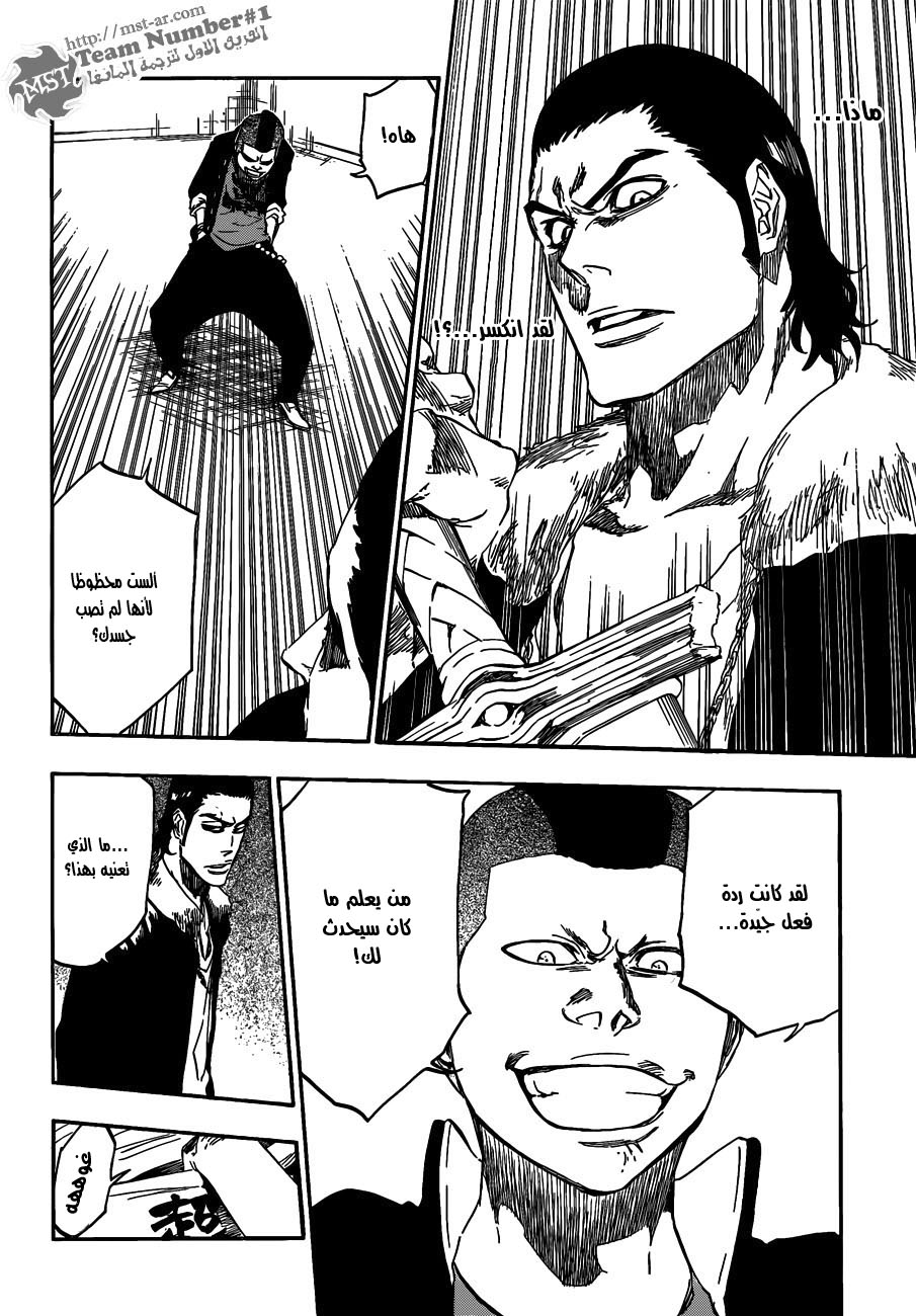 Read Bleach AR Manga Online