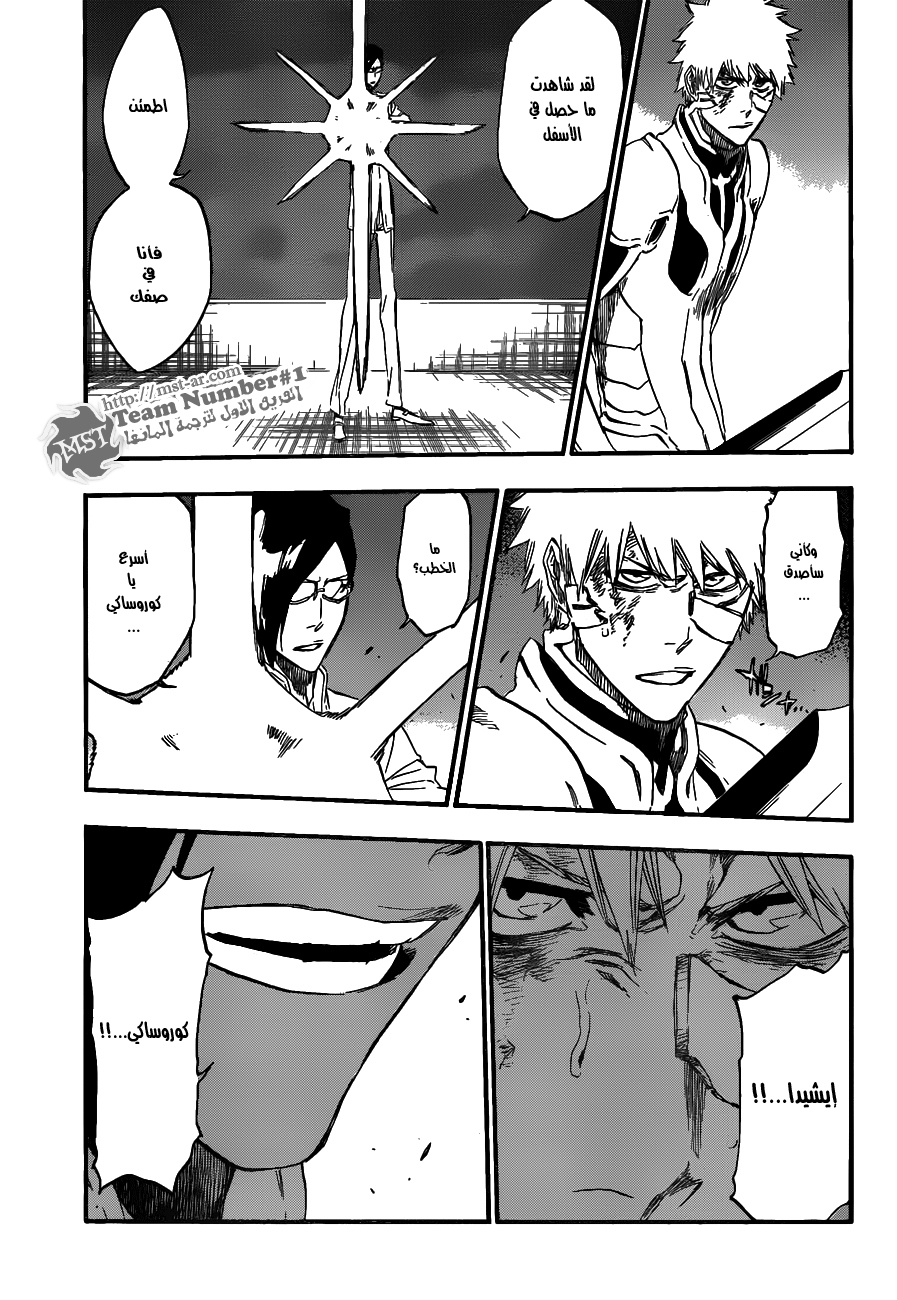Read Bleach AR Manga Online