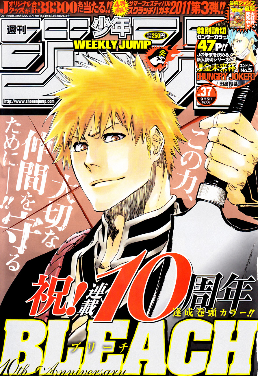 Read Bleach AR Manga Online