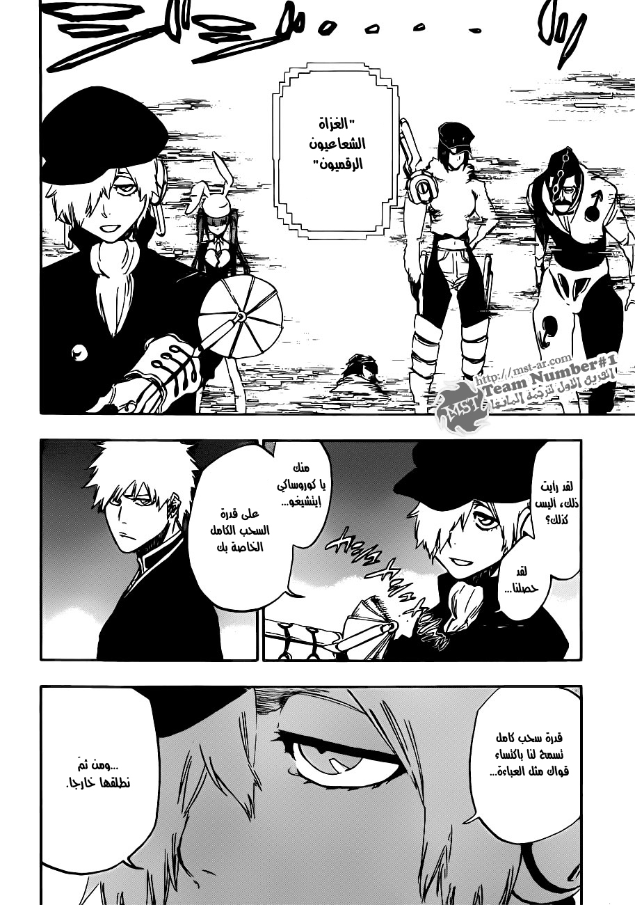 Read Bleach AR Manga Online