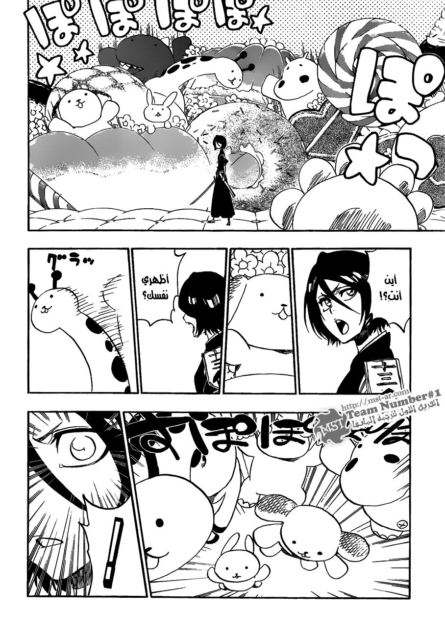 Read Bleach AR Manga Online