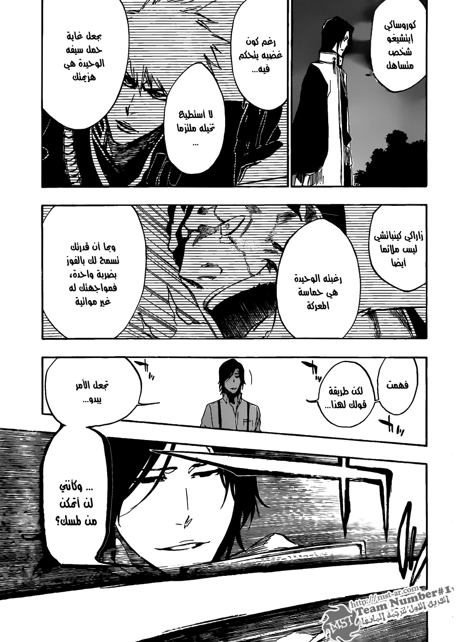 Read Bleach AR Manga Online