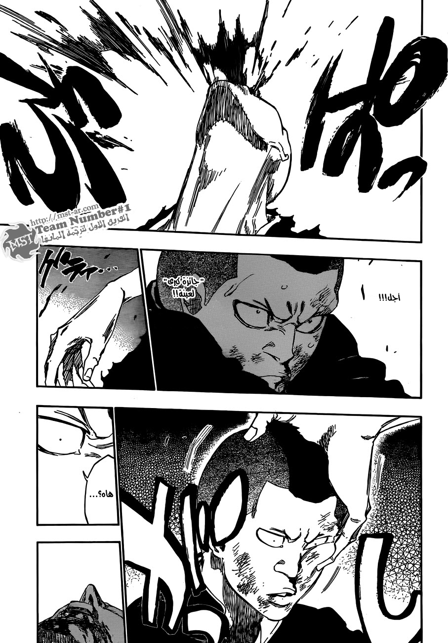 Read Bleach AR Manga Online