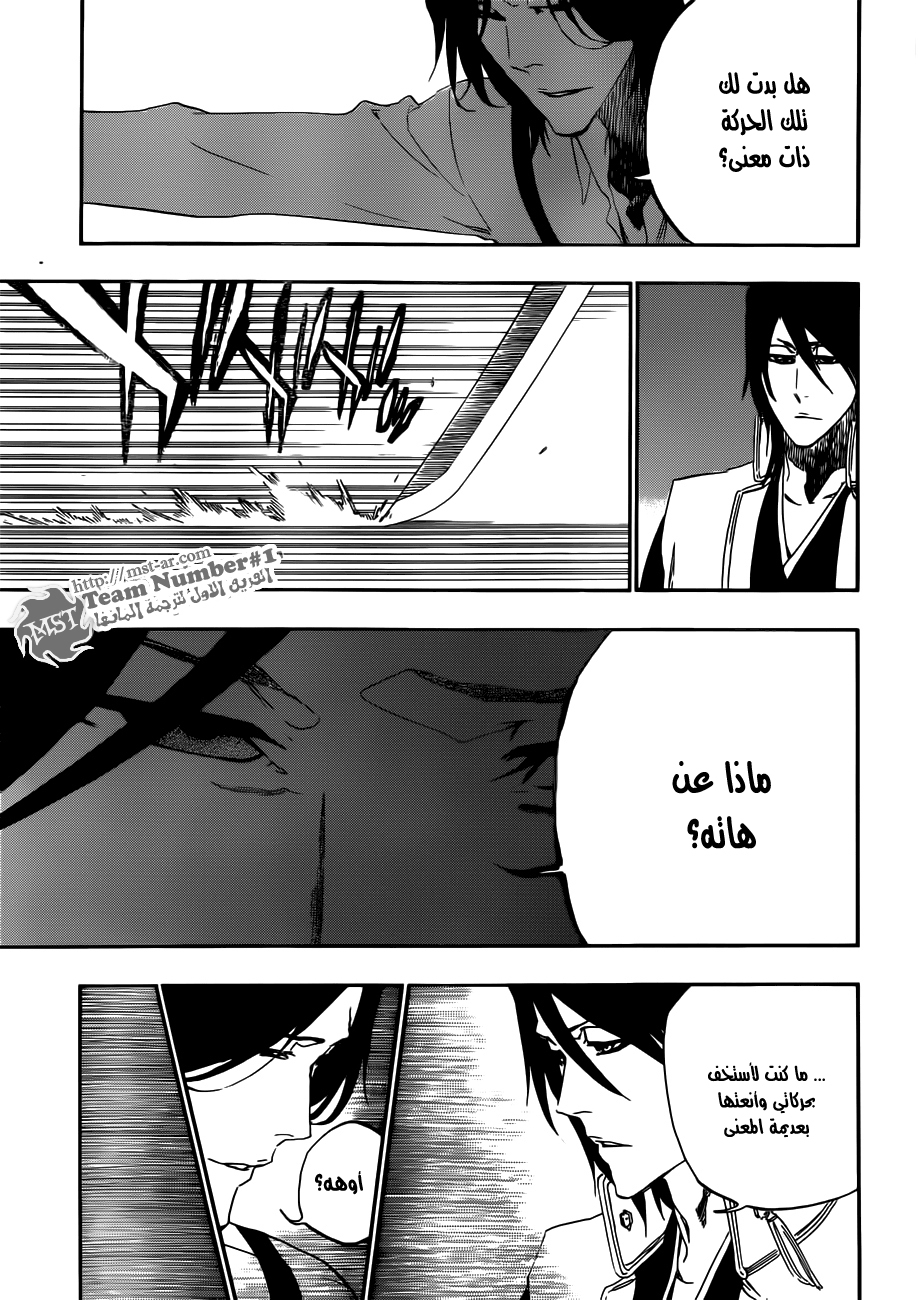 Read Bleach AR Manga Online