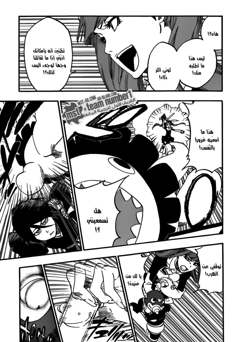 Read Bleach AR Manga Online