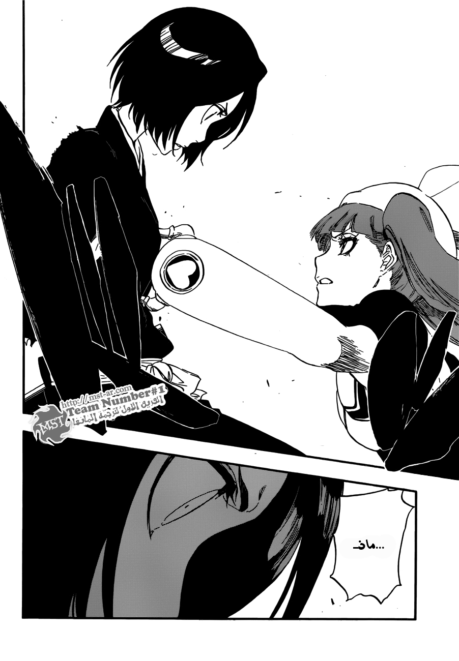 Read Bleach AR Manga Online