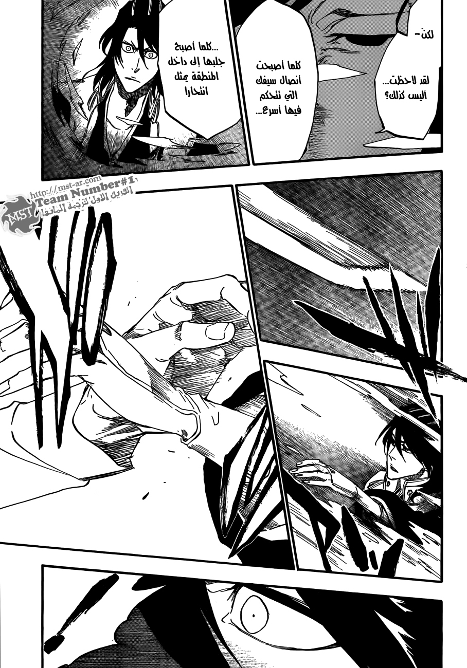 Read Bleach AR Manga Online