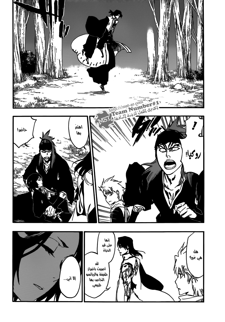 Read Bleach AR Manga Online
