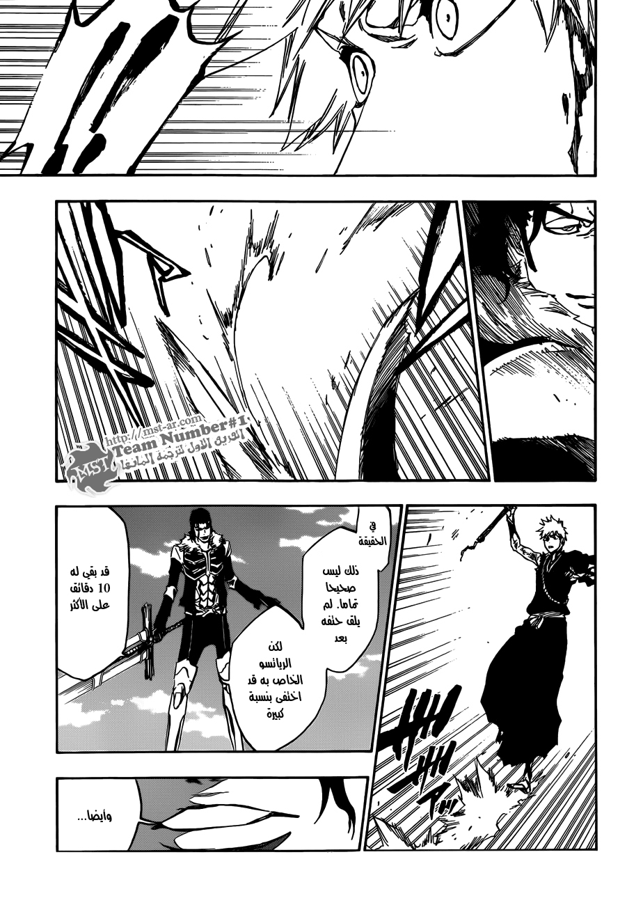 Read Bleach AR Manga Online
