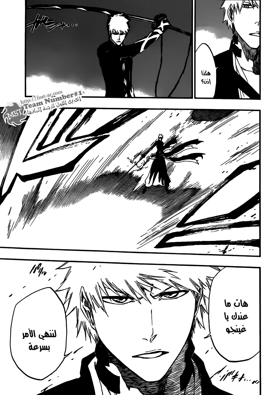 Read Bleach AR Manga Online