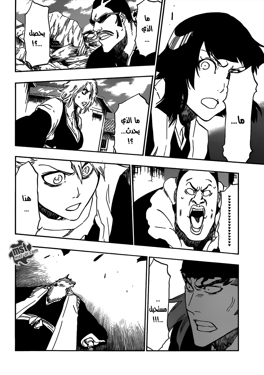 Read Bleach AR Manga Online